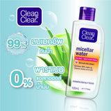 Clean & Clear Micellar Water - 100ml - Buy Online in Pakistan at Cosmia.pk