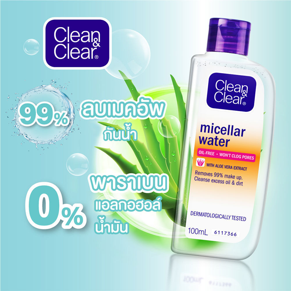 Clean & Clear Micellar Water - 100ml - Buy Online in Pakistan at Cosmia.pk