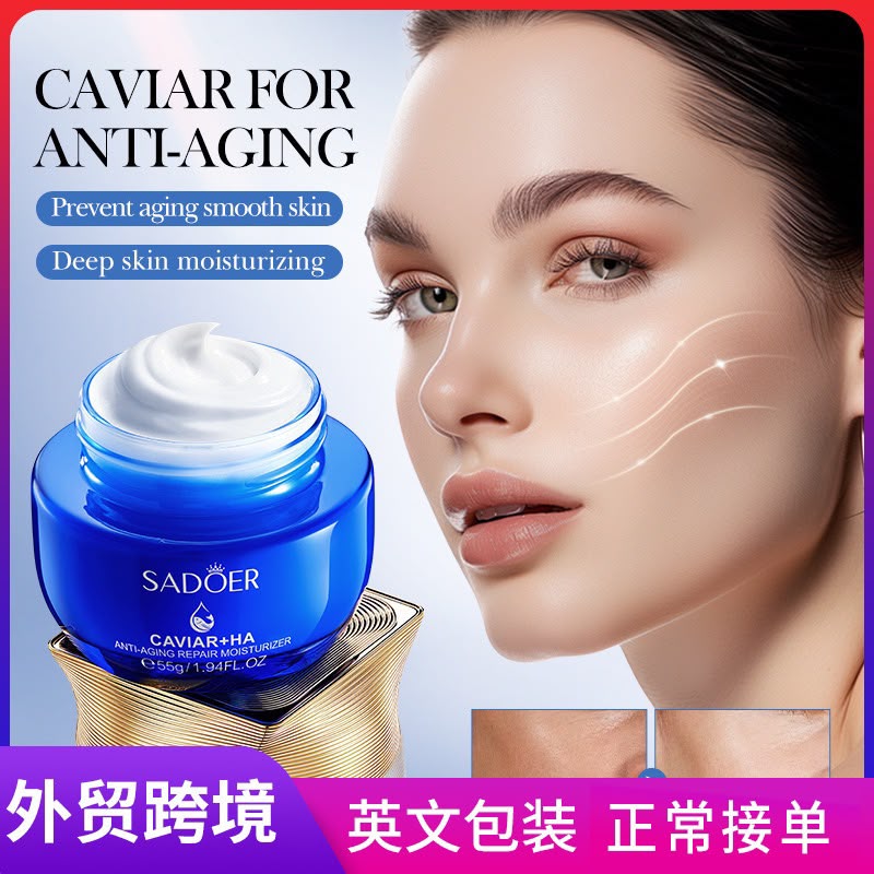 Sadoer caviar anti-aging moisturizer open jar with cream texture