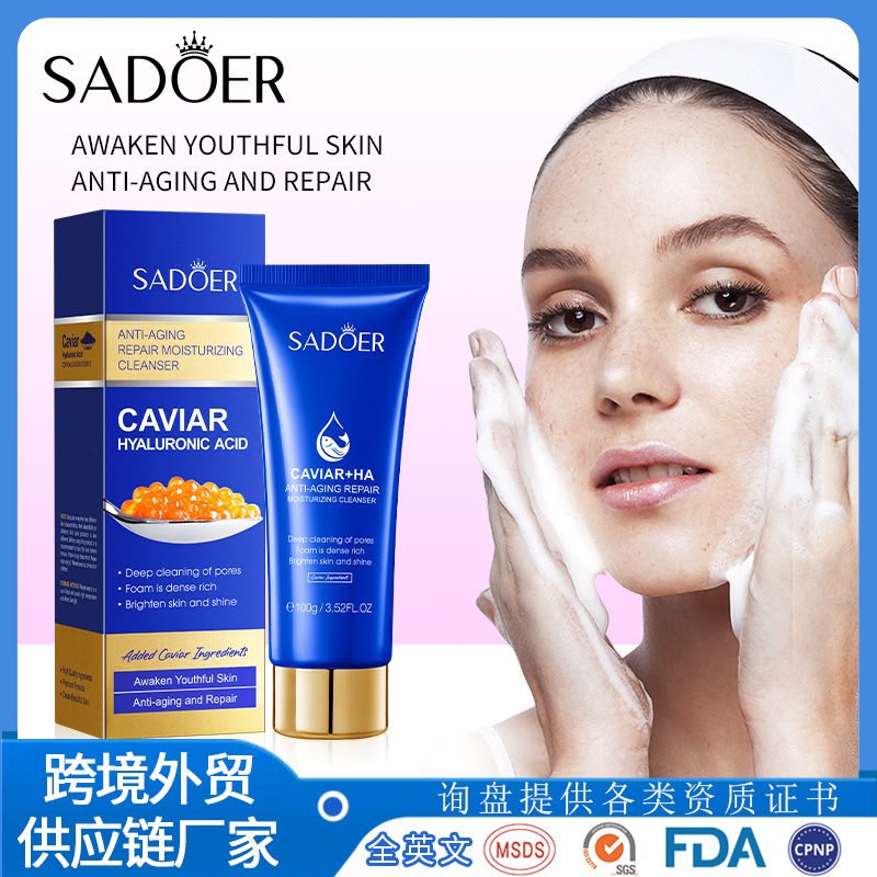 Sadoer Caviar HA anti-aging repair moisturizing cleanser 100g tube and box online in Pakistan