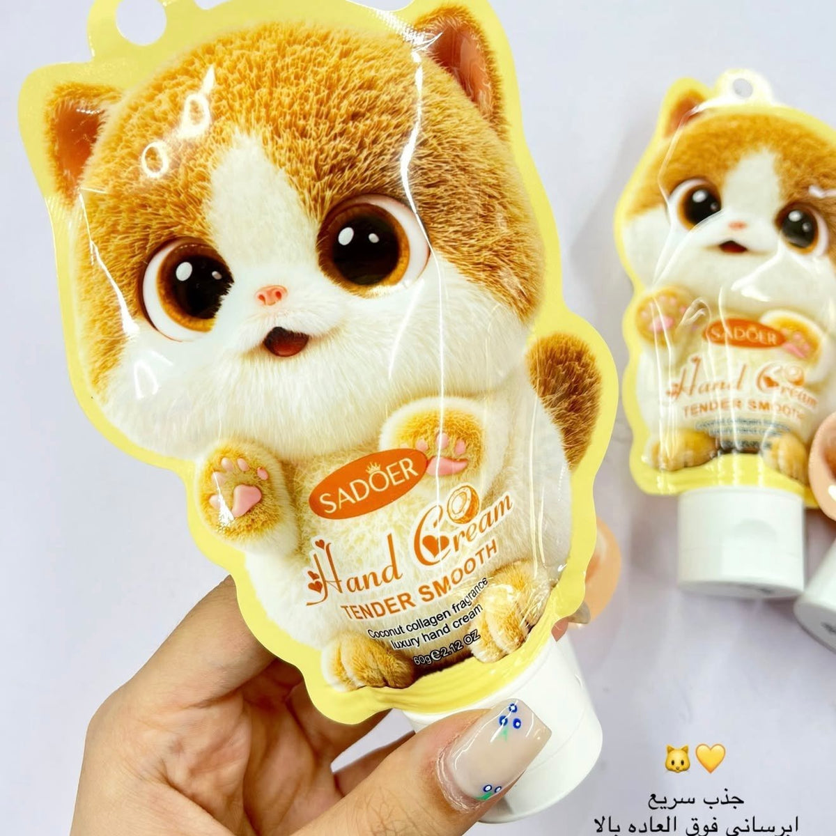 Sadoer cute cat hand cream pouch Coconut Collagen fragrance Tender Smooth luxury hand cream 60g
