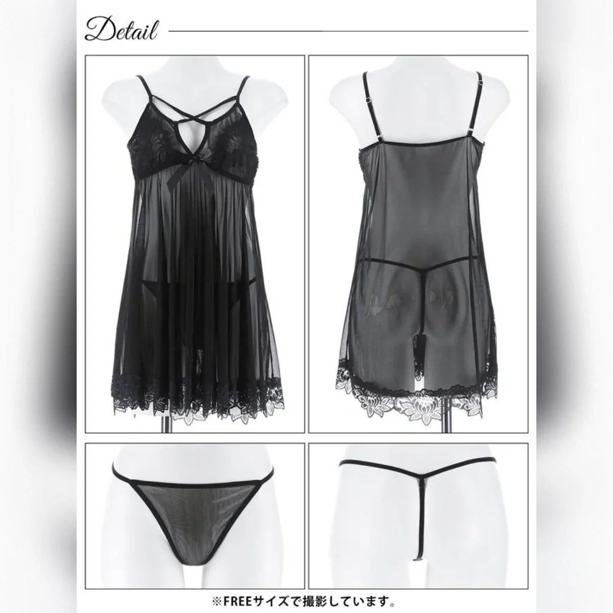 black lace lingerie set - 8229 - Buy Online in Pakistan at Cosmia.pk