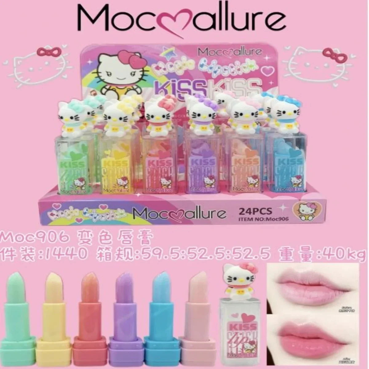 Mocallure Kiss Lip Balm - Buy Online in Pakistan at Cosmia.pk