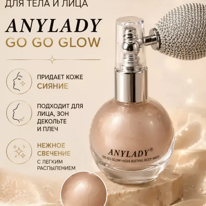 AnyLady Go Go Glow Highlighting Body Mist - Buy Online in Pakistan at Cosmia.pk