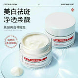Zooson Whitening Freckle Cream - Buy Online in Pakistan at Cosmia.pk